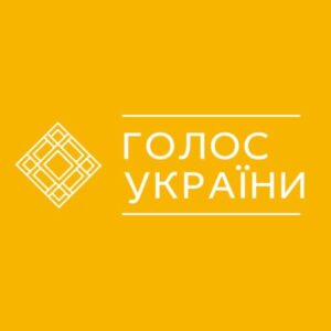 Голос України