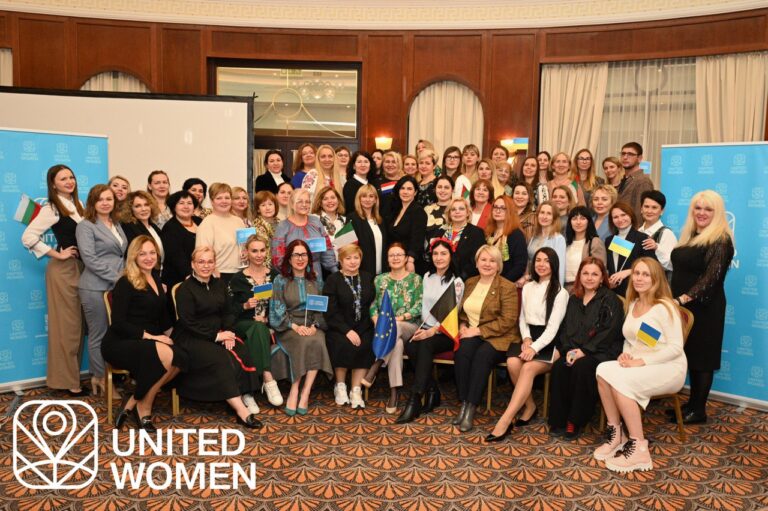 United Women: об’єднання українських жінок-лідерів з усього світу