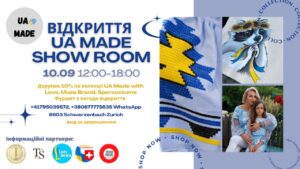 Відкриття UA Made Showroom