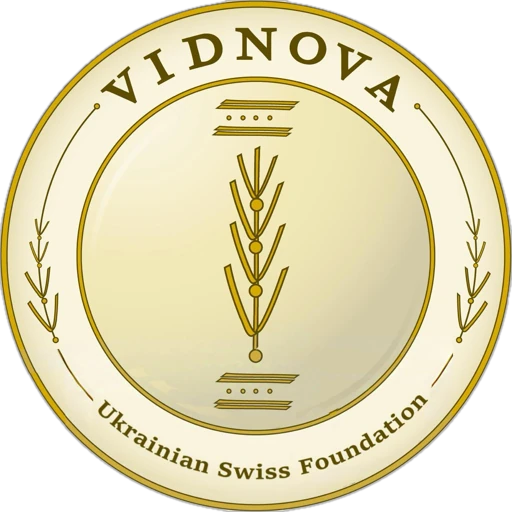 VIDNOVA Ukrainian-Swiss Foundation