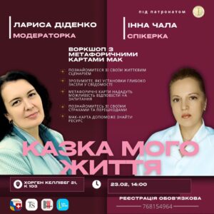 Didenko1