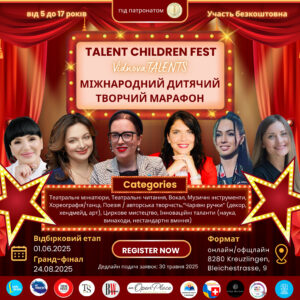 Talent children fest - 1
