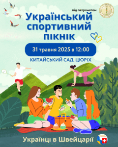 Spring Picnic.zip - 2