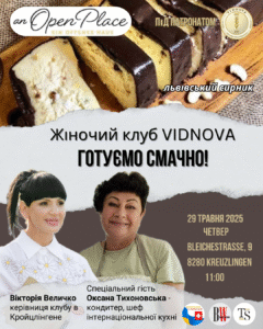 freshly baked.png