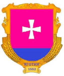 Яготин Київська обл