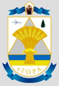 Гора Київська обл